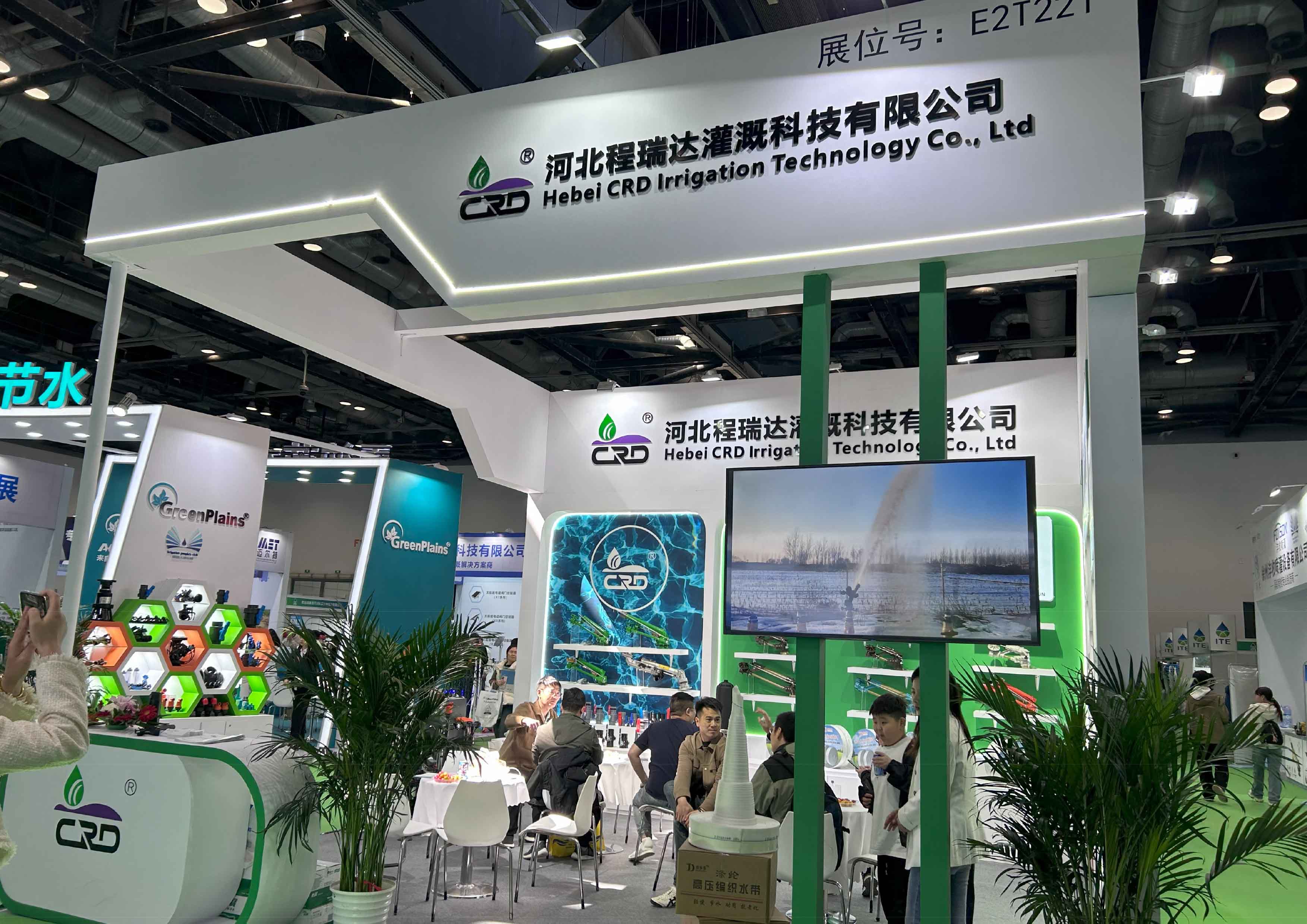 阿勒泰河北程瑞达灌溉科技有限公司参加世界灌溉科技大会